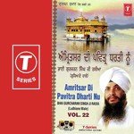 Amritsar Di Pavitar Dharti Nu (Vol. 22) - Bhai Gurcharan Singh Rasia (Ludhiana Wale) Song Download
