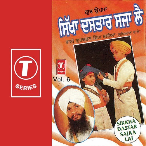 Sikkha Dastar Sajaa Lai (Vol. 6) Bhai Gurcharan Singh Rasia (Ludhiana Wale) MP3 Download